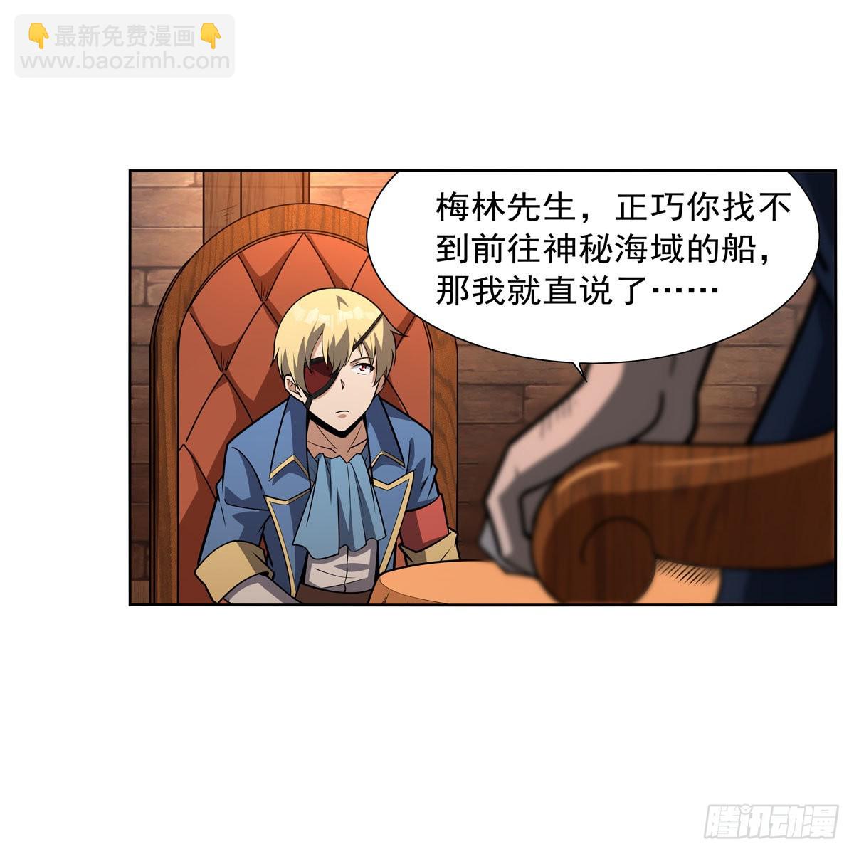 第290话 死亡之海6