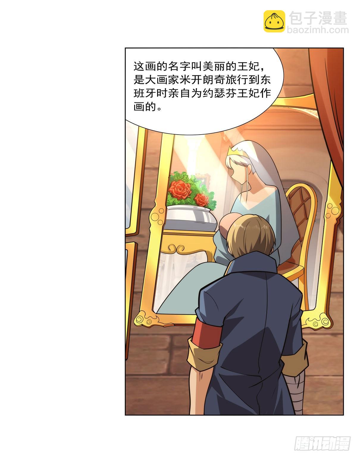 第290话 死亡之海60