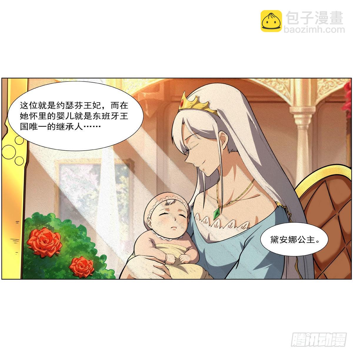 第290话 死亡之海61