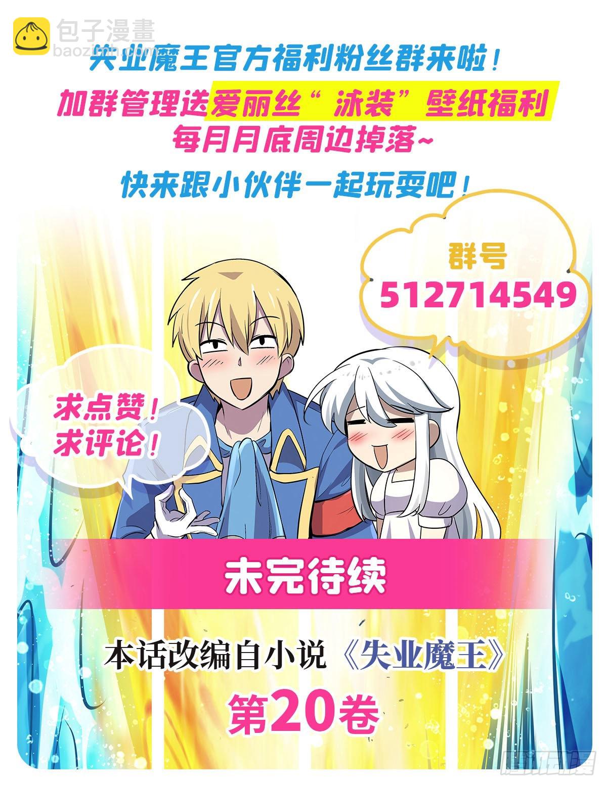 第290话 死亡之海63