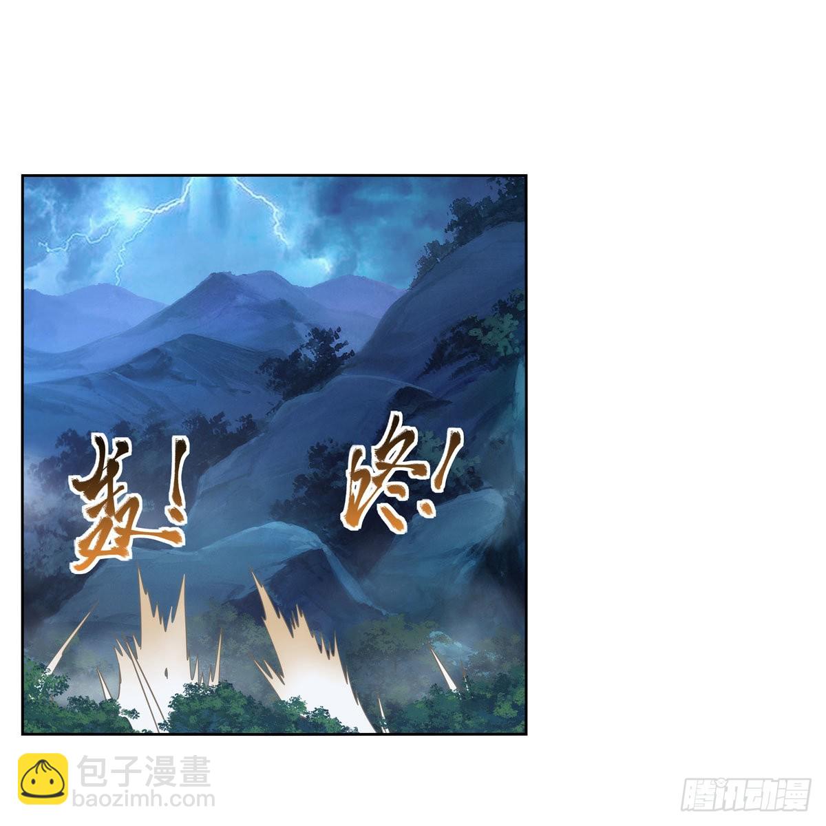 第293话 死透1