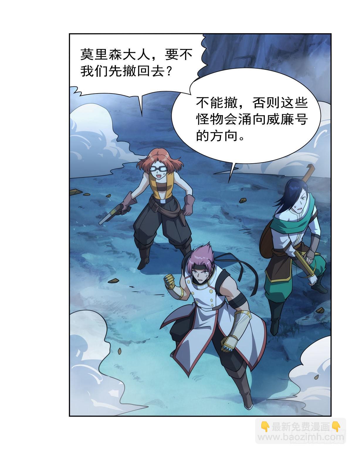 第293话 死透11