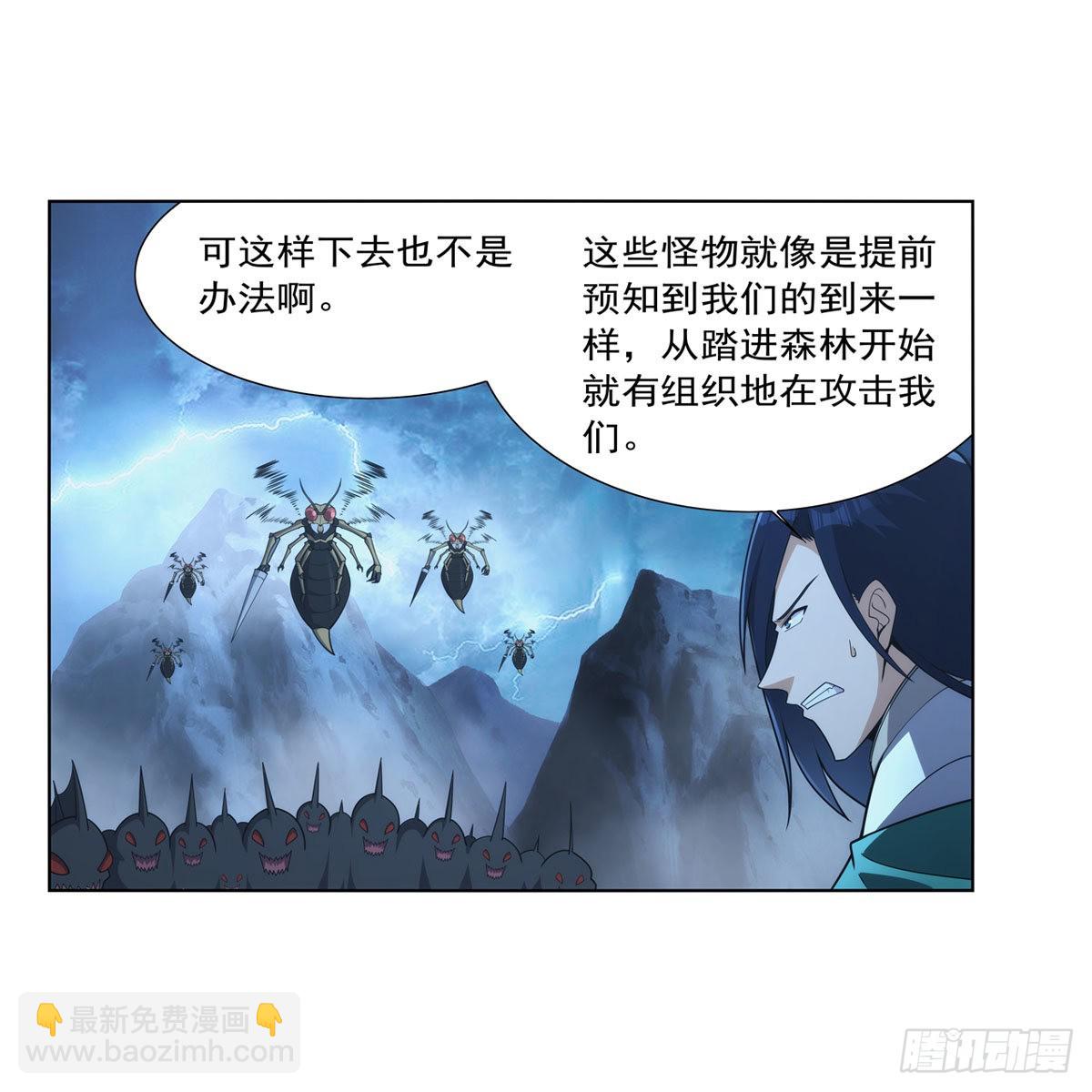 第293话 死透12