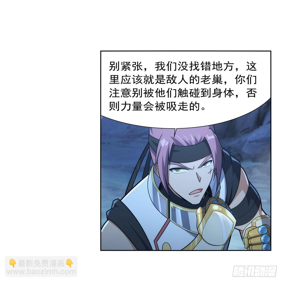 第293话 死透13