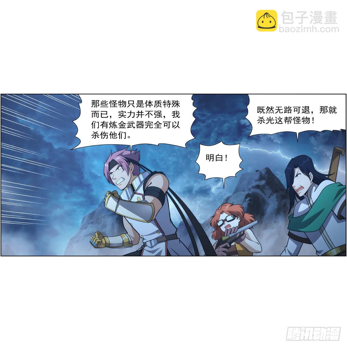 第293话 死透14
