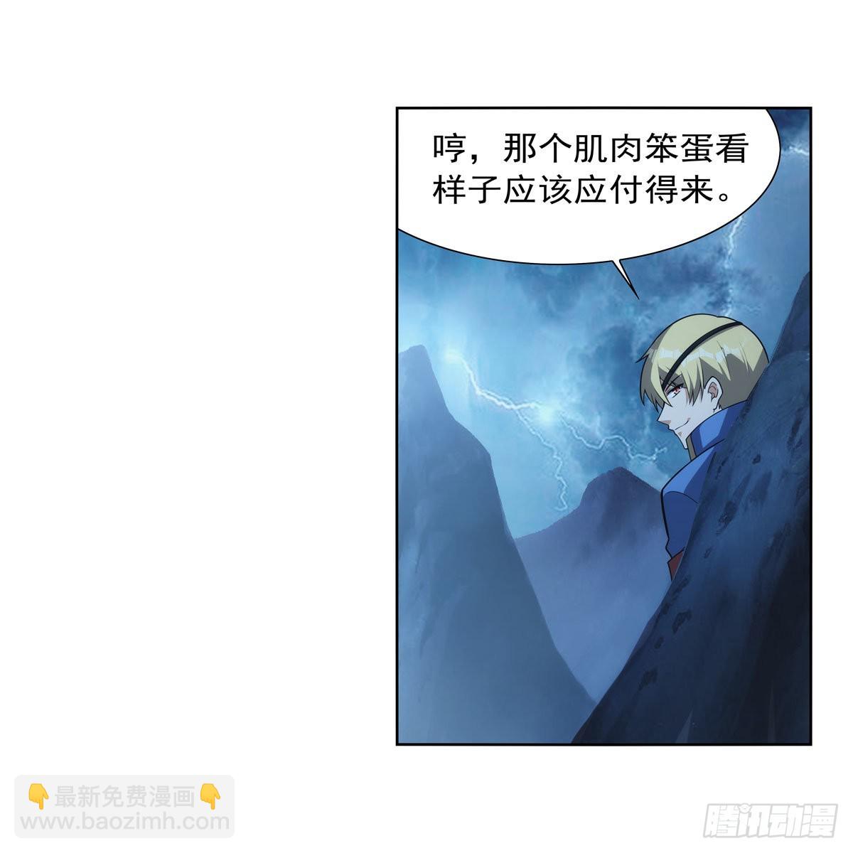 第293话 死透16