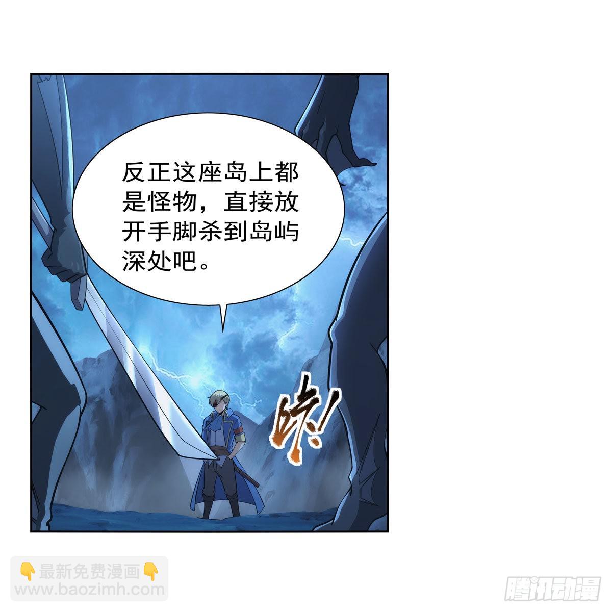 第293话 死透17