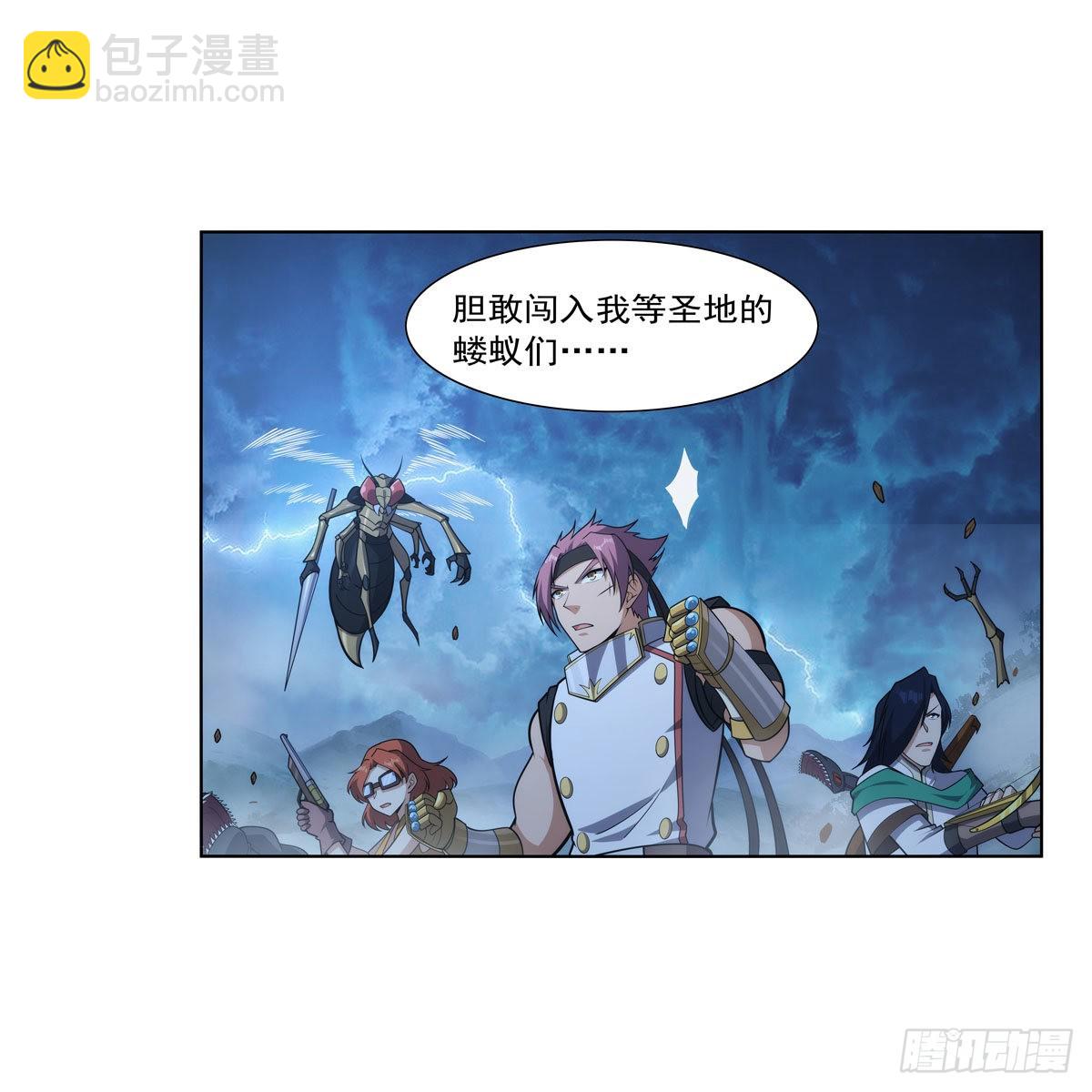 第293话 死透18