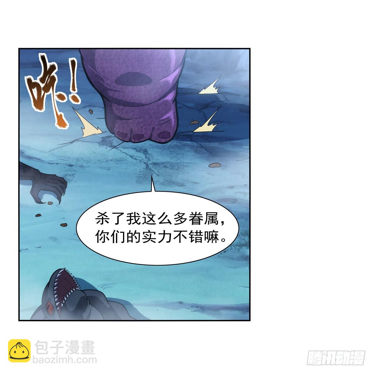 第293话 死透19