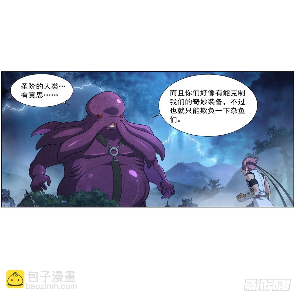 第293话 死透20