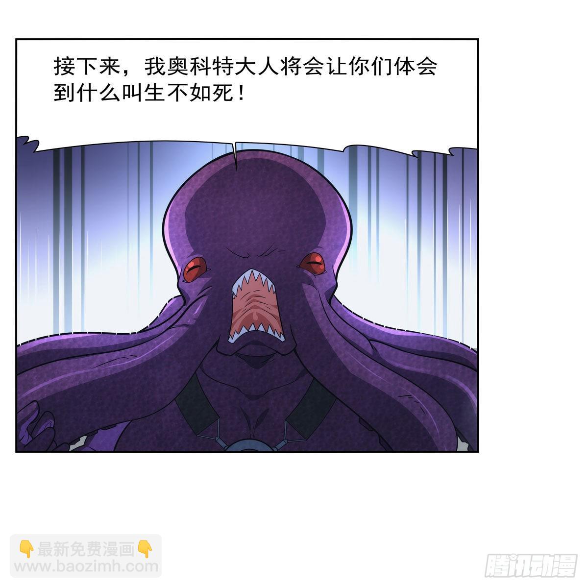 第293话 死透21