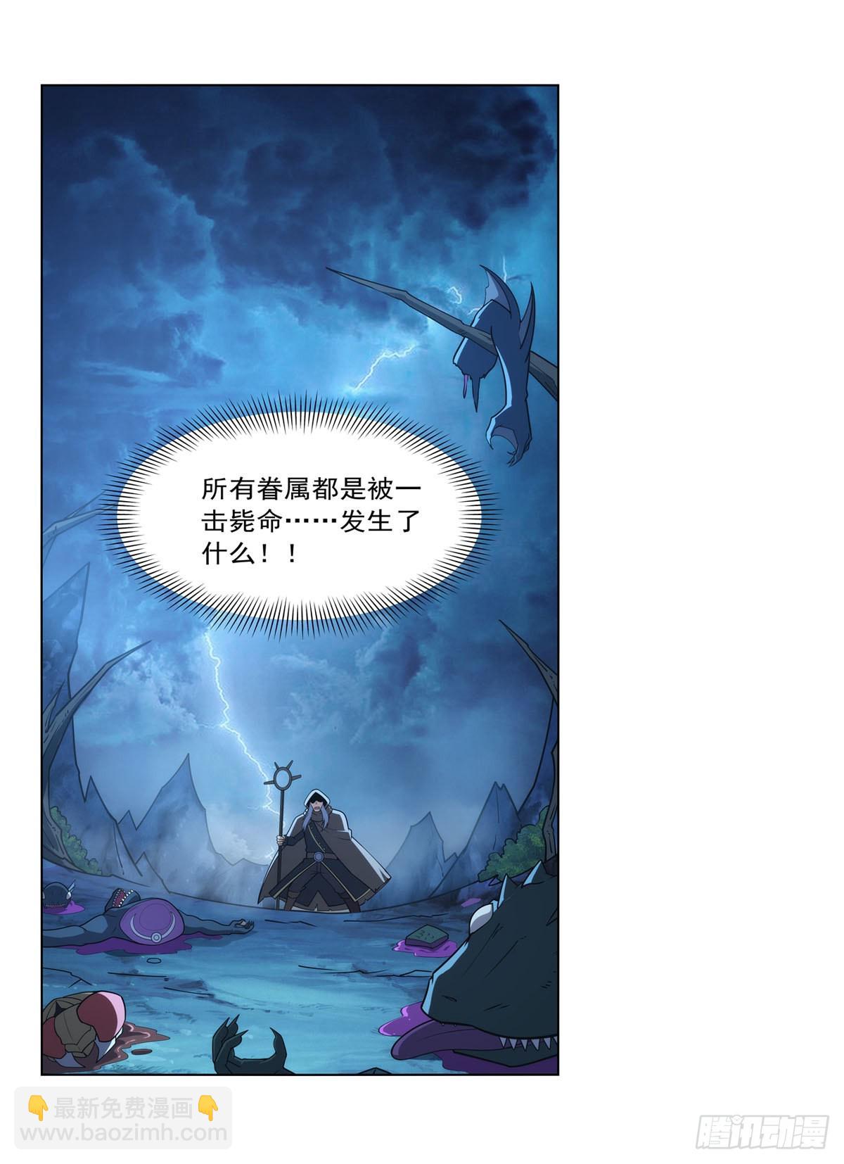 第293话 死透27