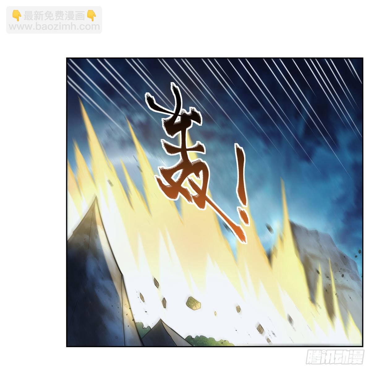 第293话 死透32