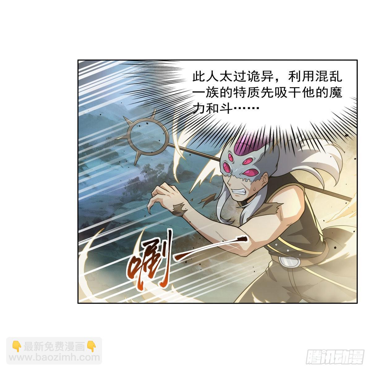 第293话 死透34