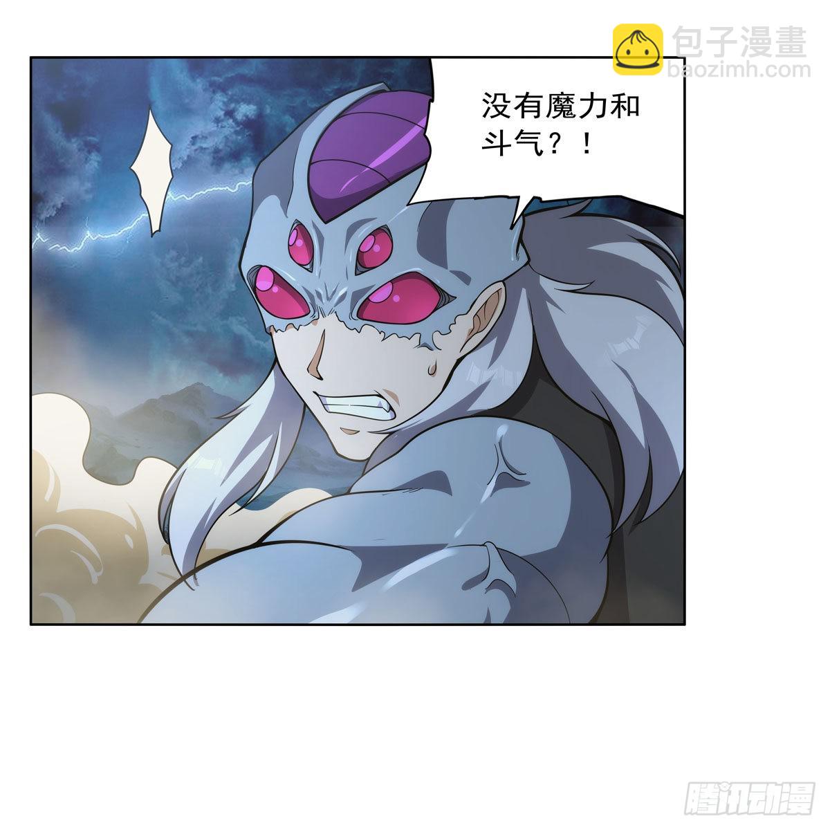 第293话 死透36