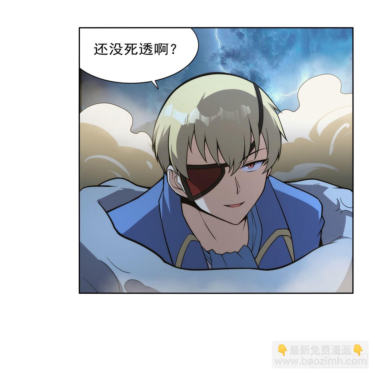 第293话 死透37