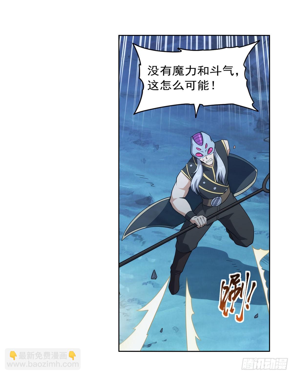 第293话 死透39