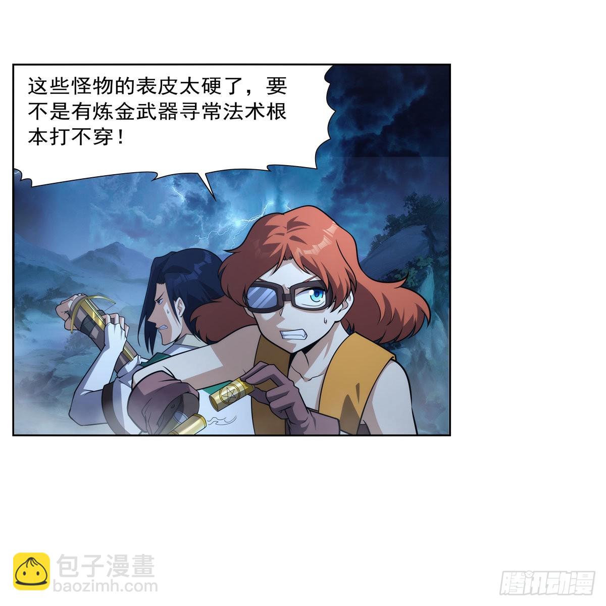 第293话 死透4