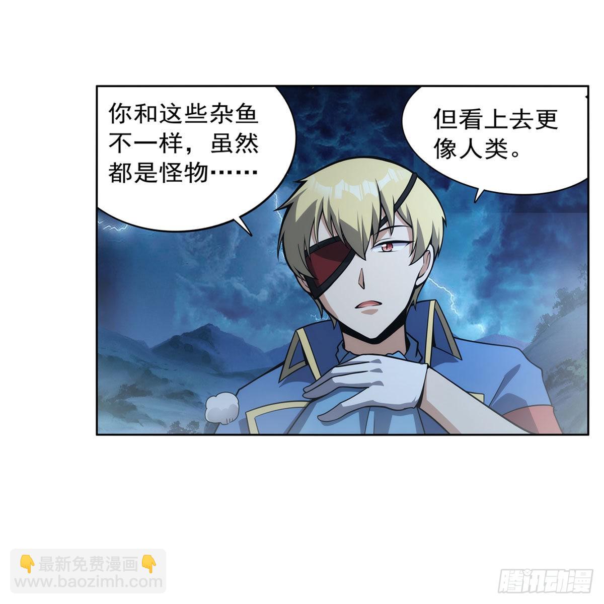 第293话 死透41