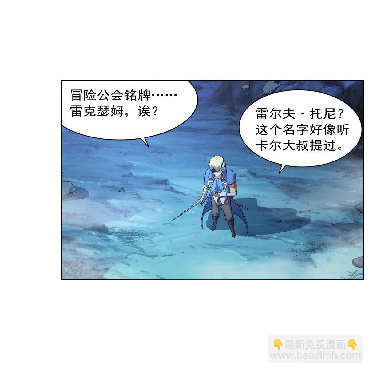 第293话 死透43