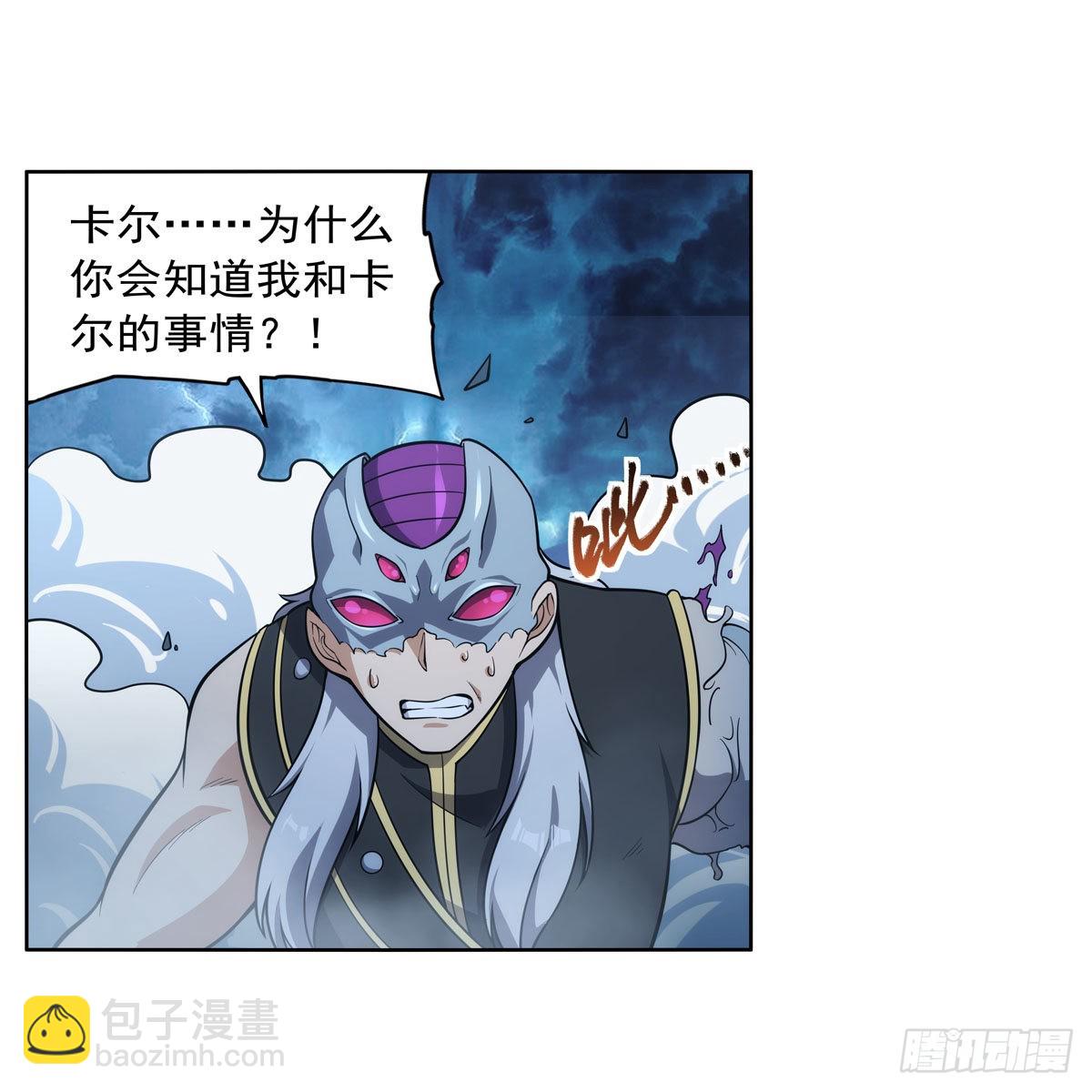 第293话 死透44