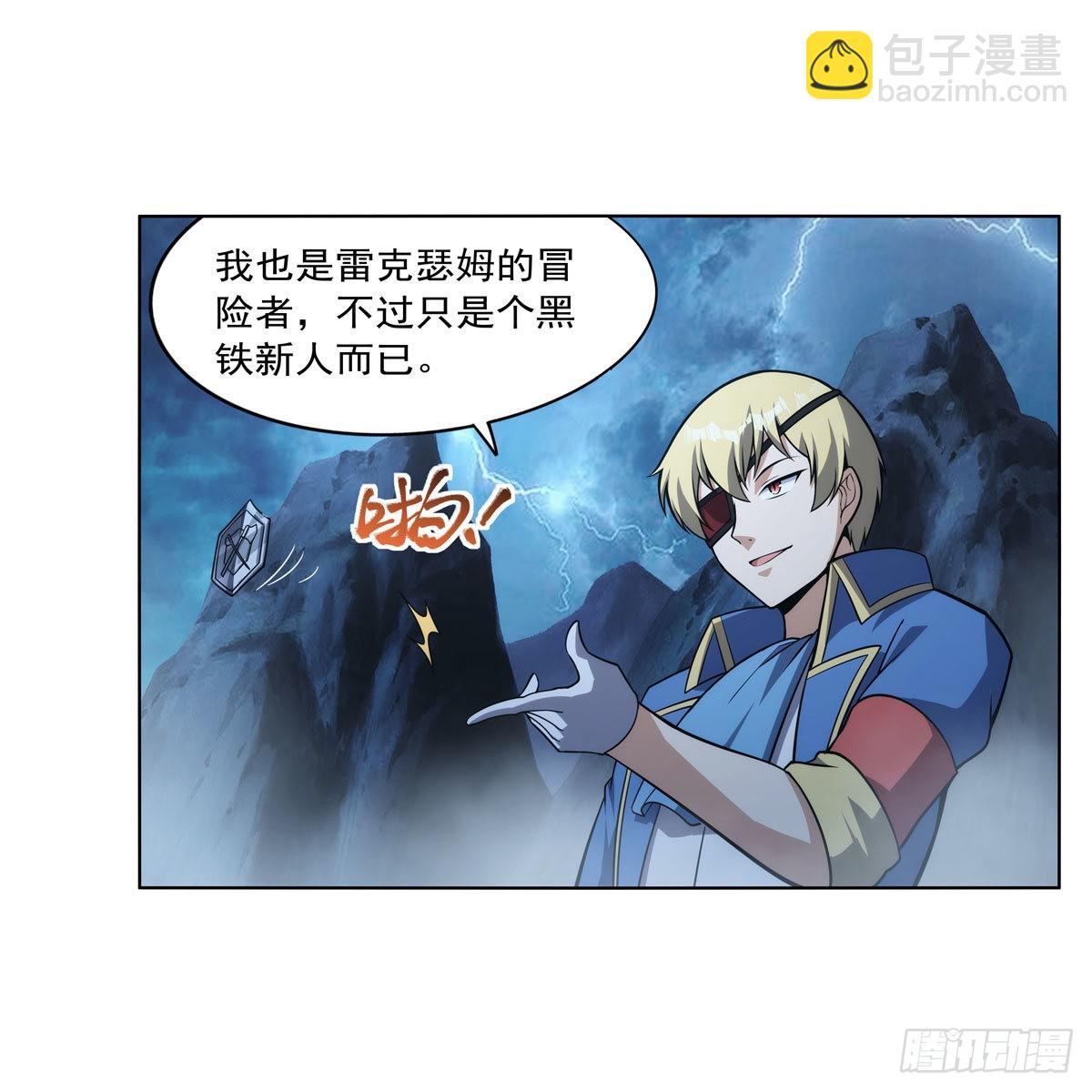 第293话 死透45