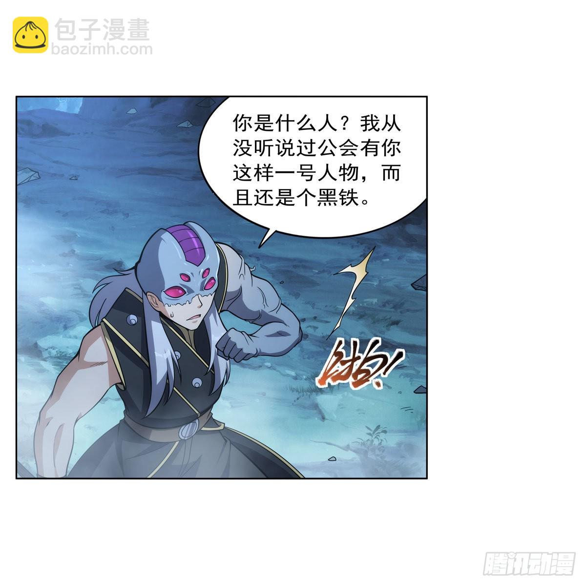 第293话 死透46