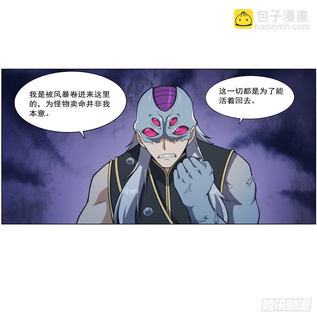 第293话 死透48