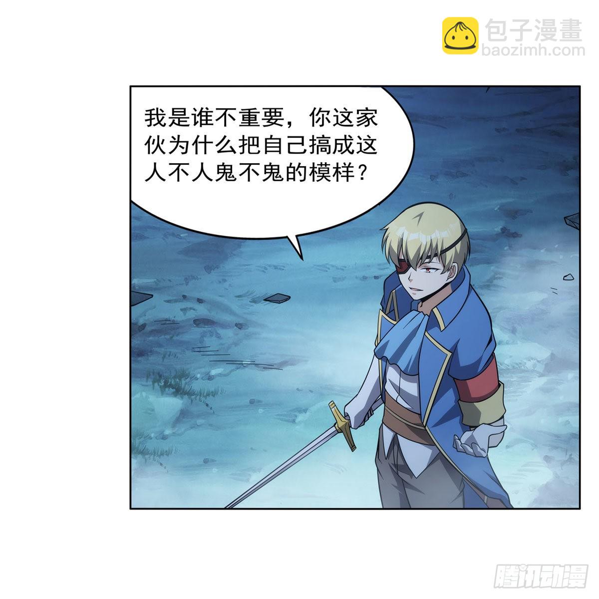 第293话 死透51