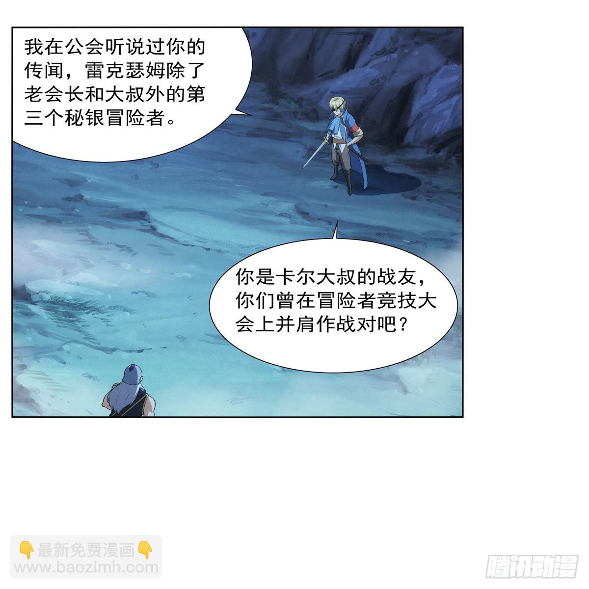 第293话 死透53