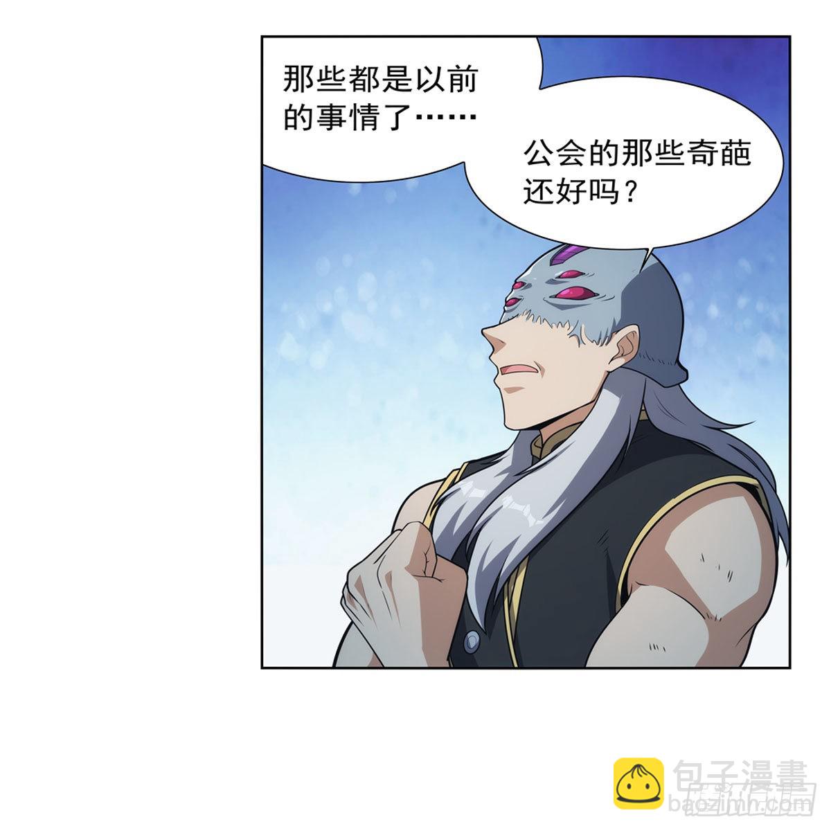 第293话 死透54
