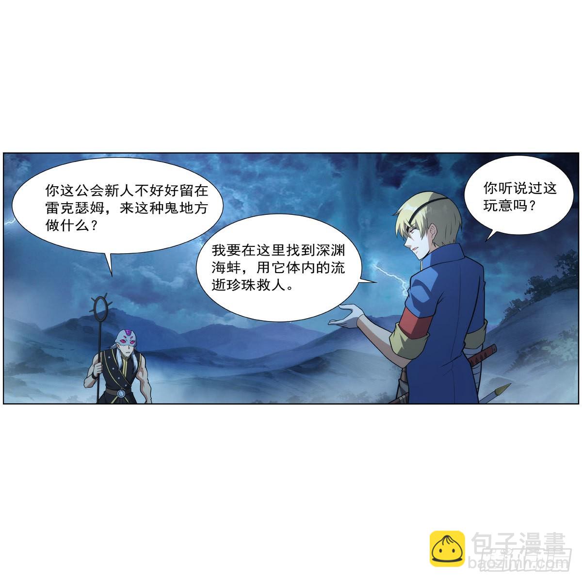 第293话 死透57