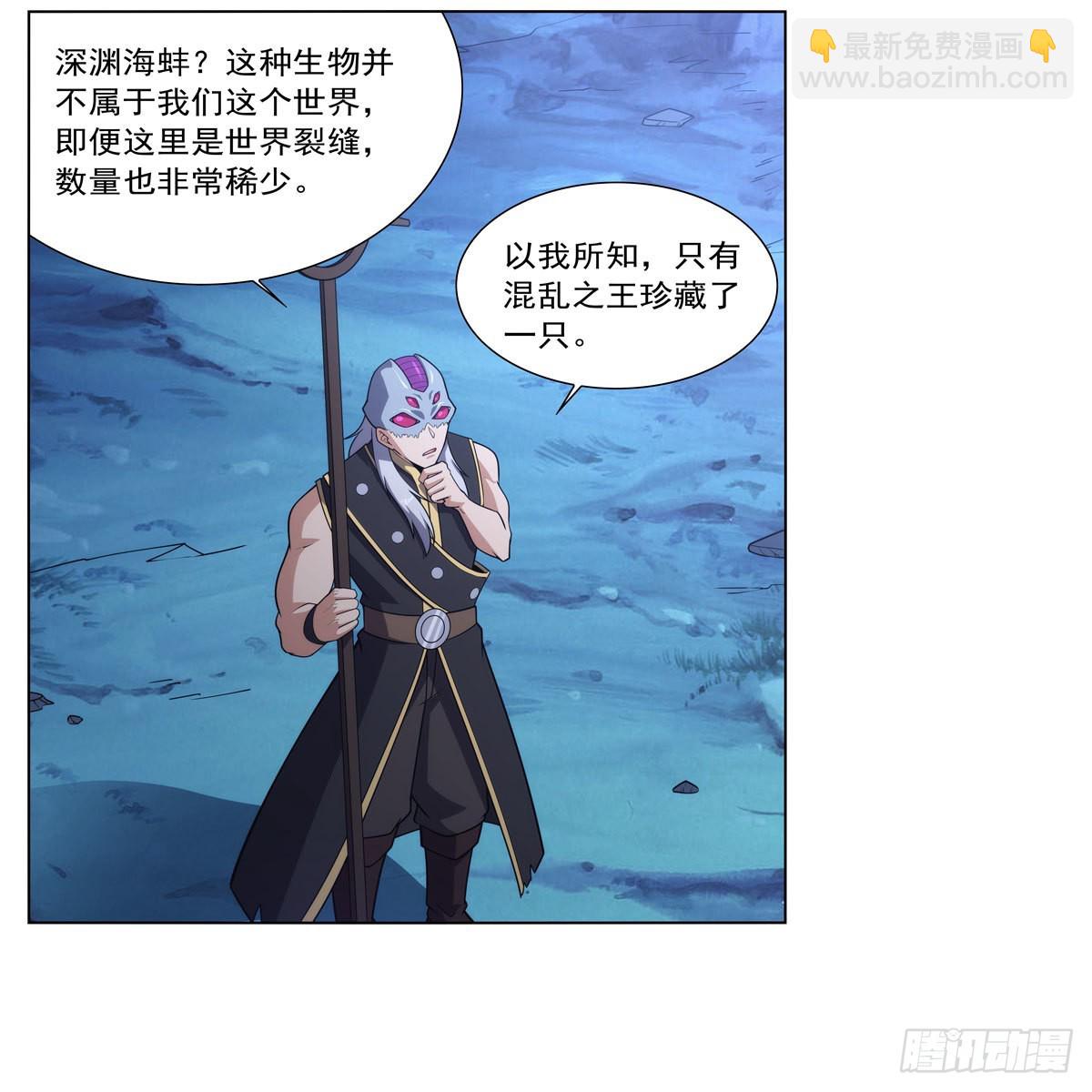 第293话 死透58
