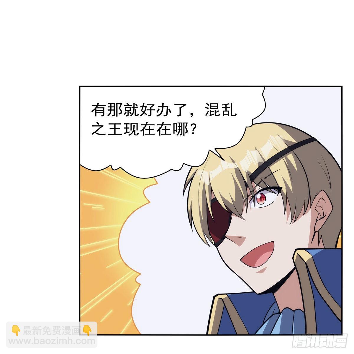 第293话 死透59