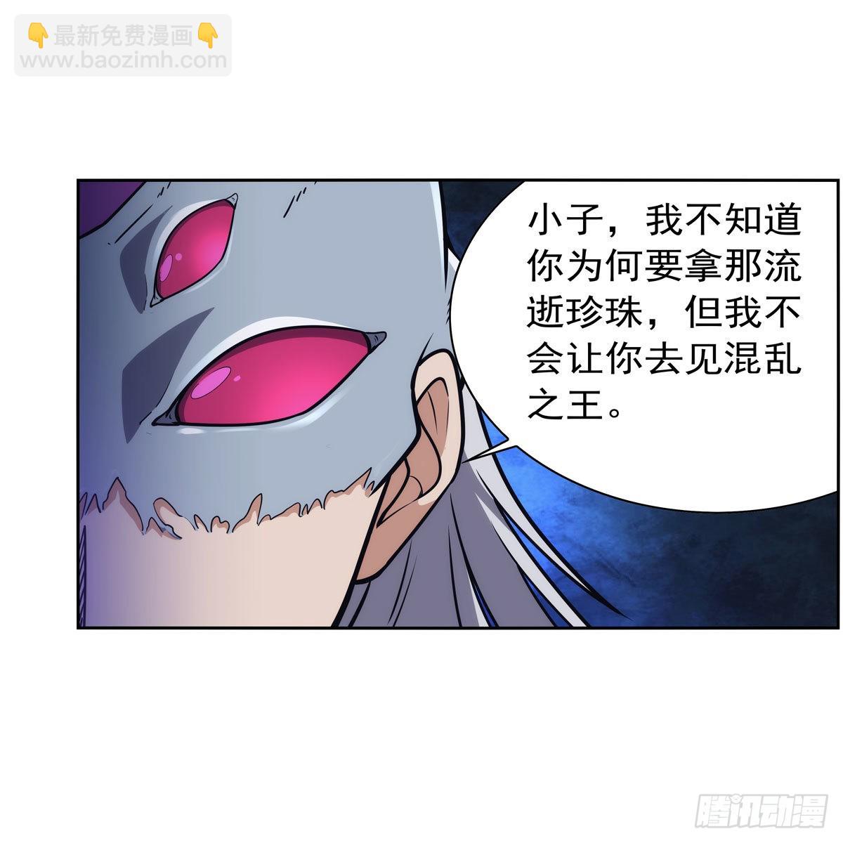 第293话 死透63