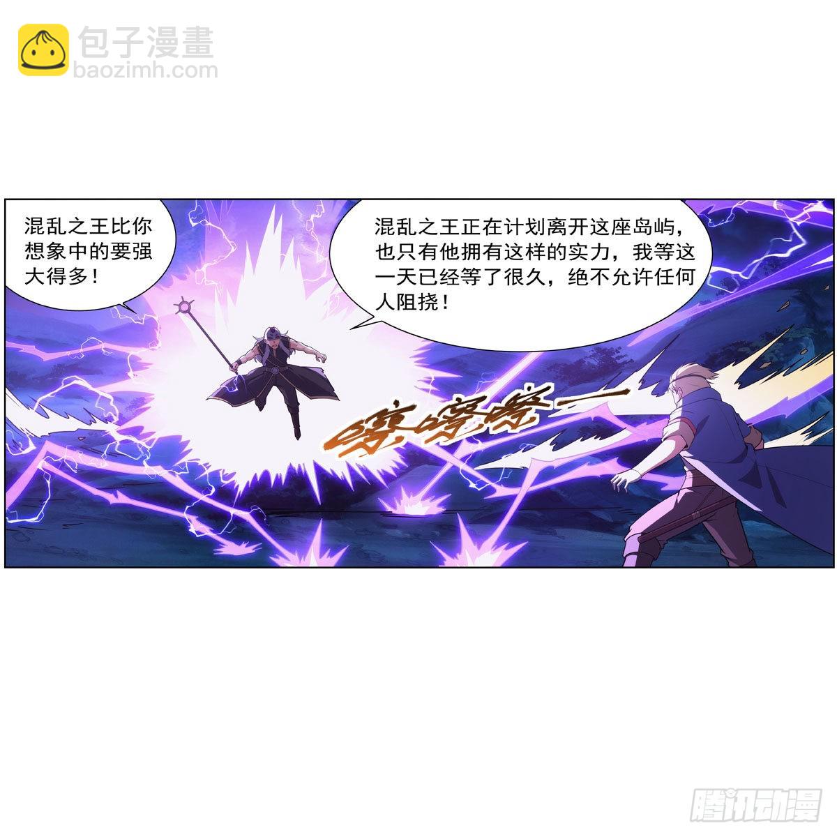 第293话 死透64