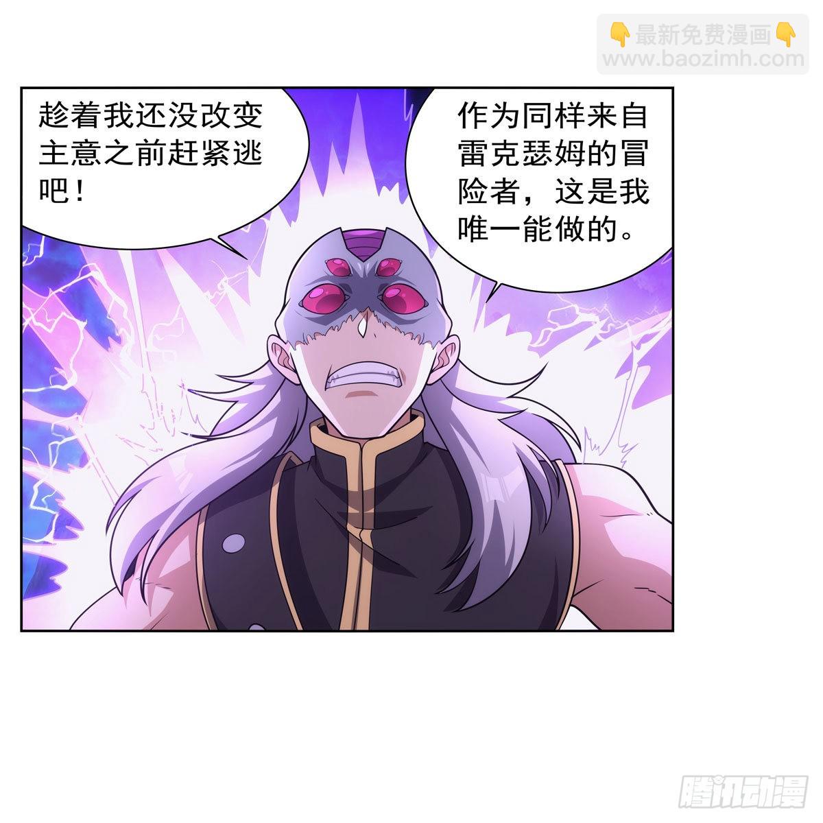 第293话 死透65