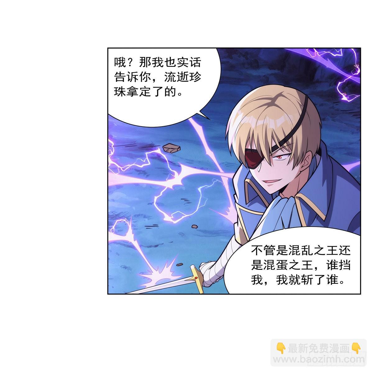 第293话 死透66