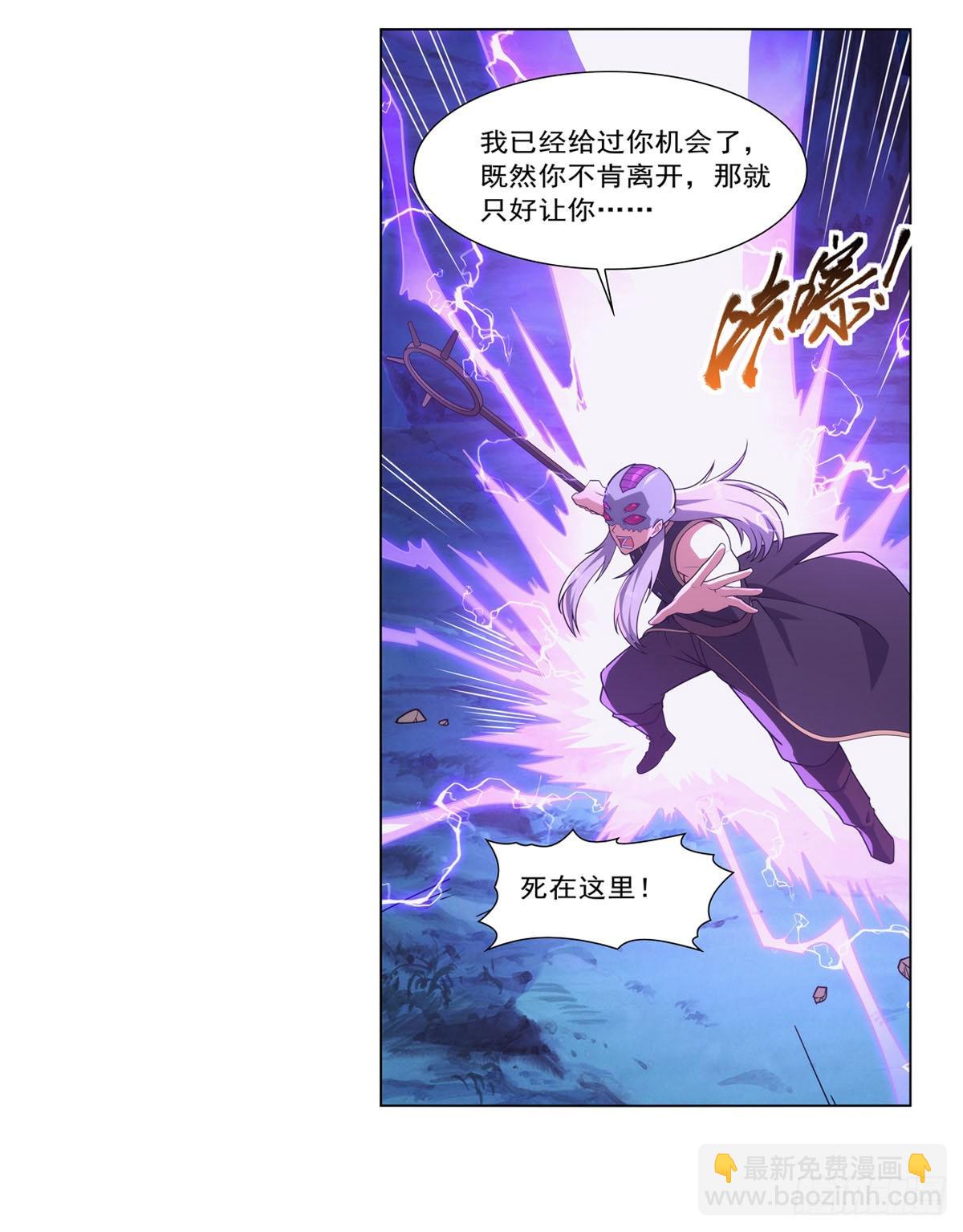 第293话 死透67