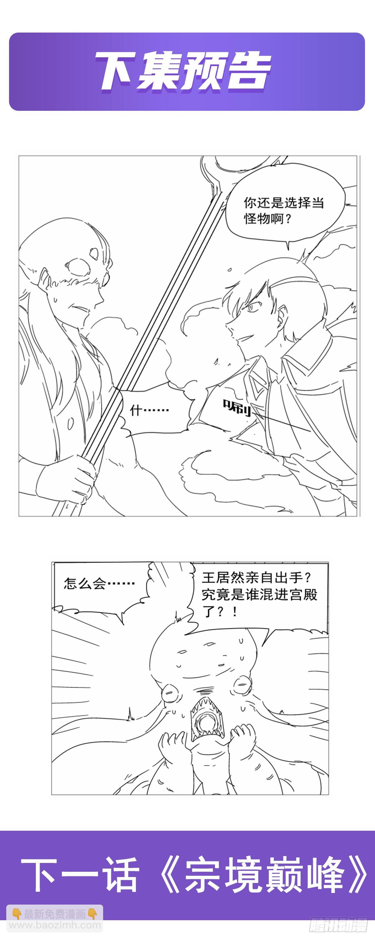 第293话 死透68