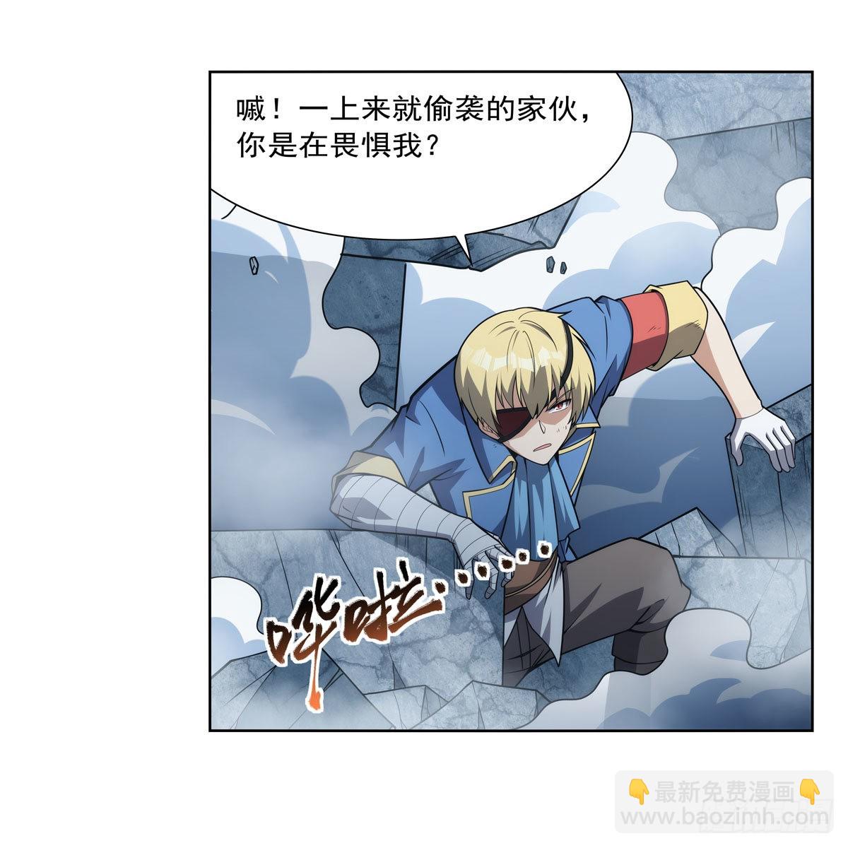 第295话 狮子搏兔16