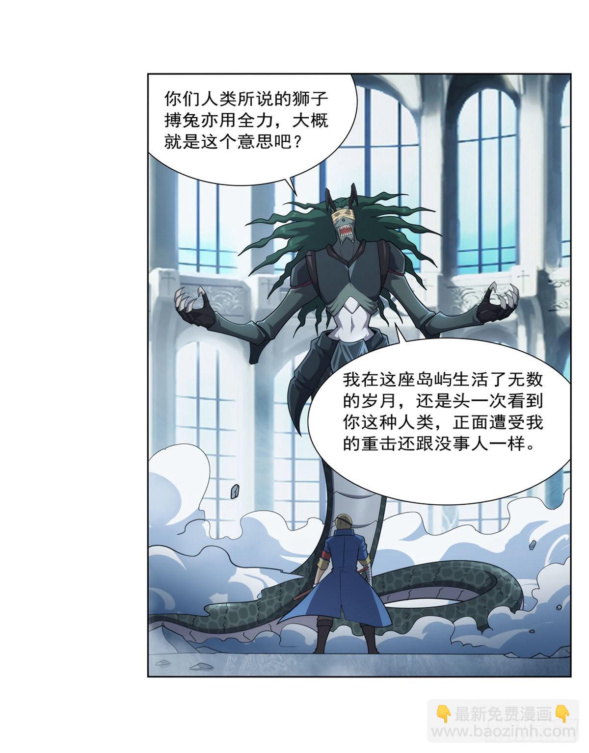 第295话 狮子搏兔18