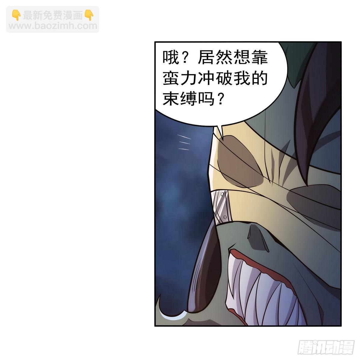 第295话 狮子搏兔36