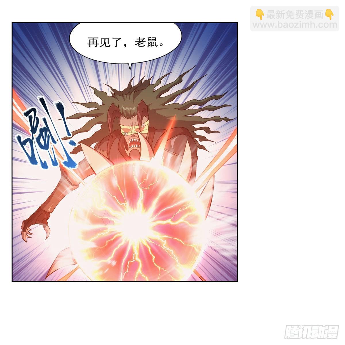 第295话 狮子搏兔38