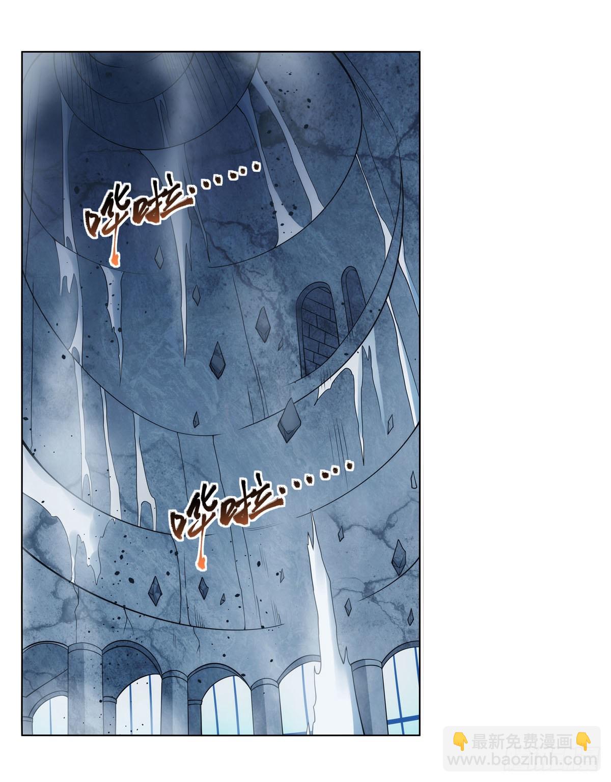 第295话 狮子搏兔43