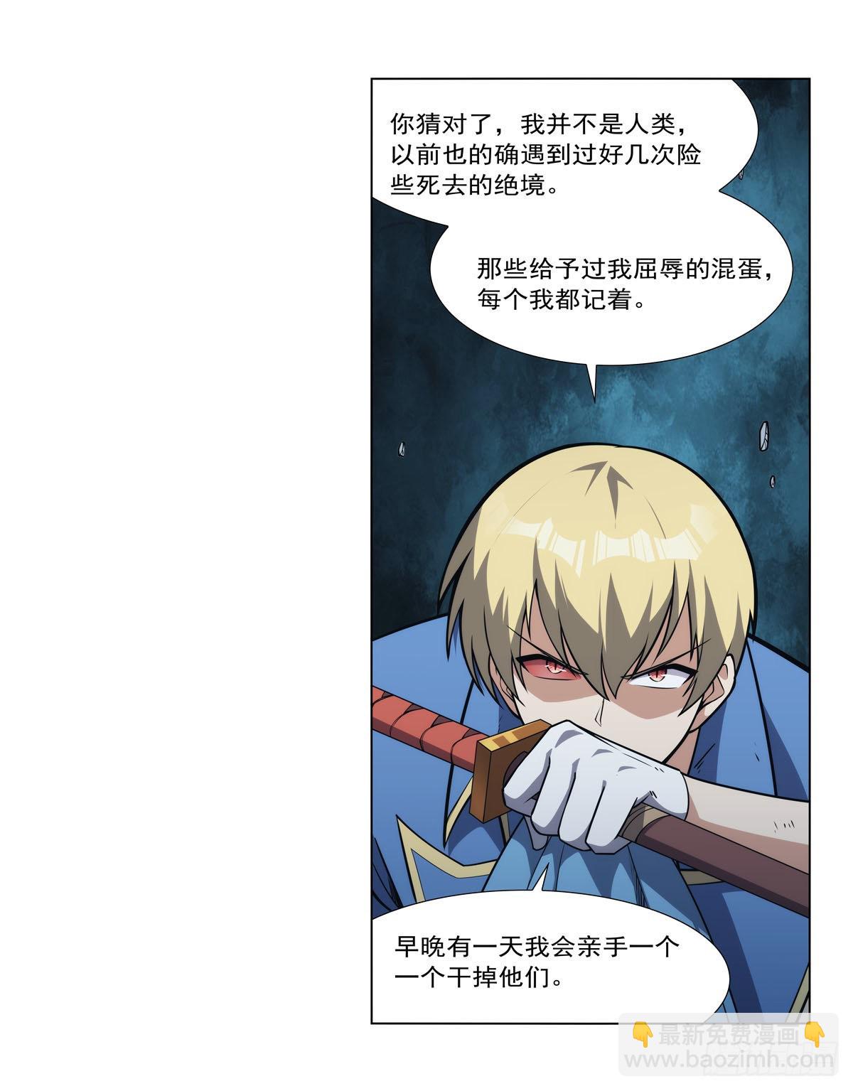第295话 狮子搏兔54
