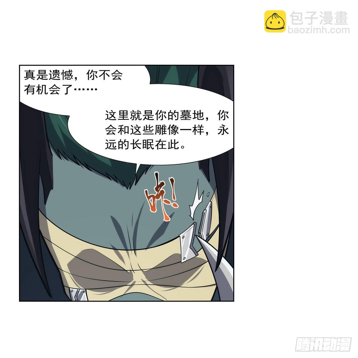 第295话 狮子搏兔55