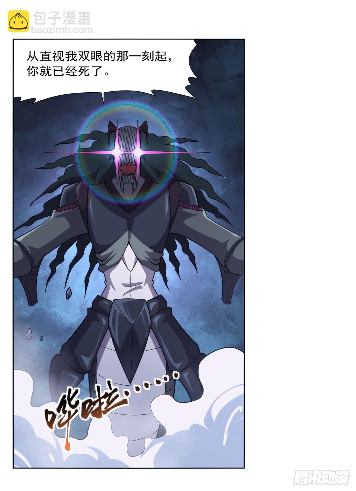 第295话 狮子搏兔68
