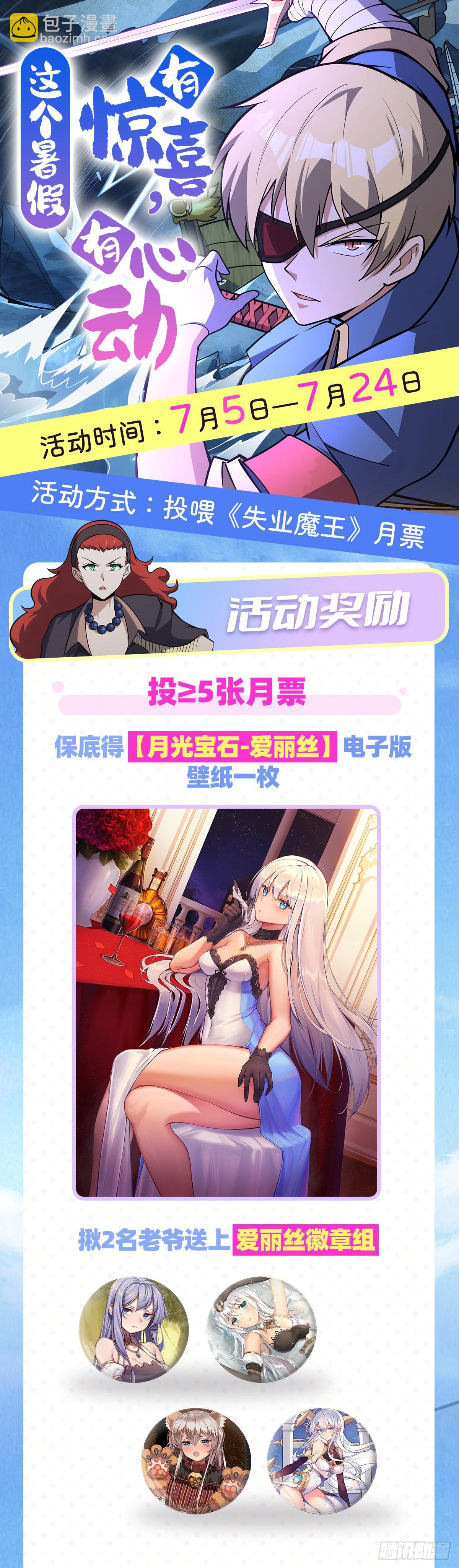 第295话 狮子搏兔70