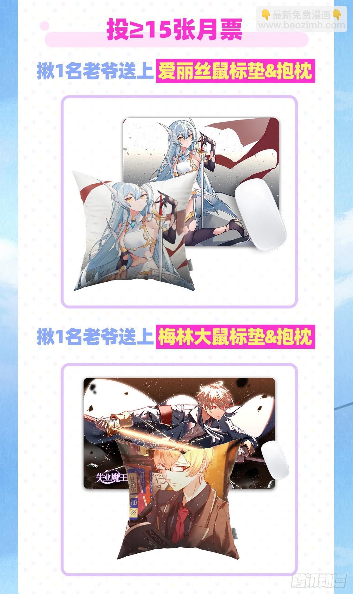 第295话 狮子搏兔71